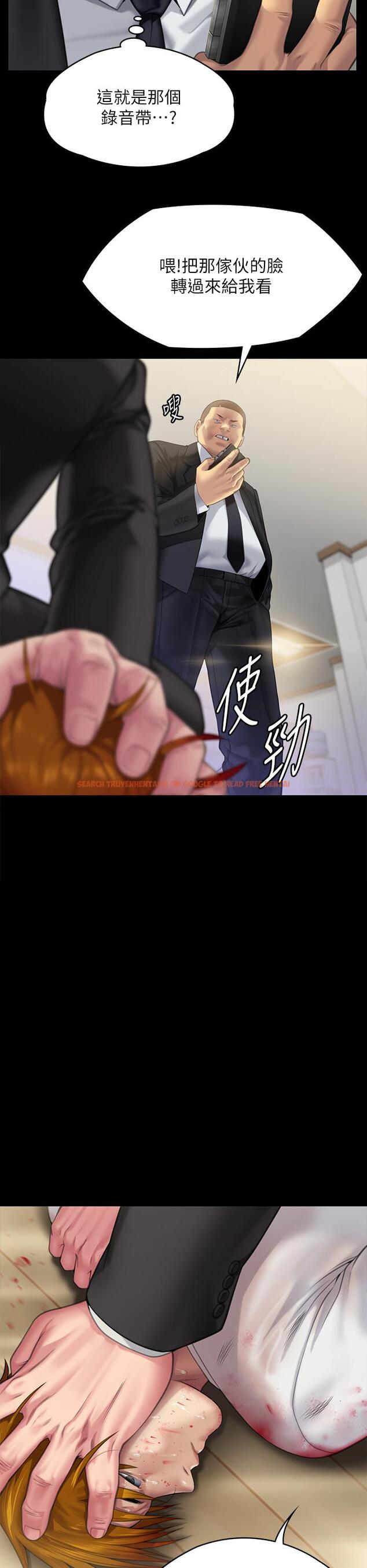 查看漫画傀儡 - 第295話-劉達秀悽慘的下場 - www.tymanga.com中的1323127图片
