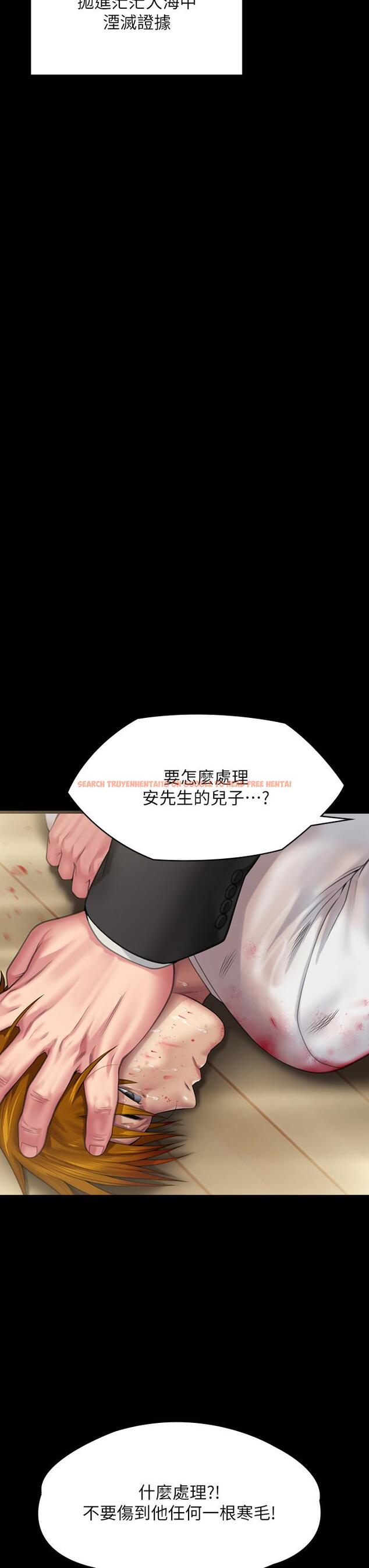 查看漫画傀儡 - 第295話-劉達秀悽慘的下場 - www.tymanga.com中的1323133图片