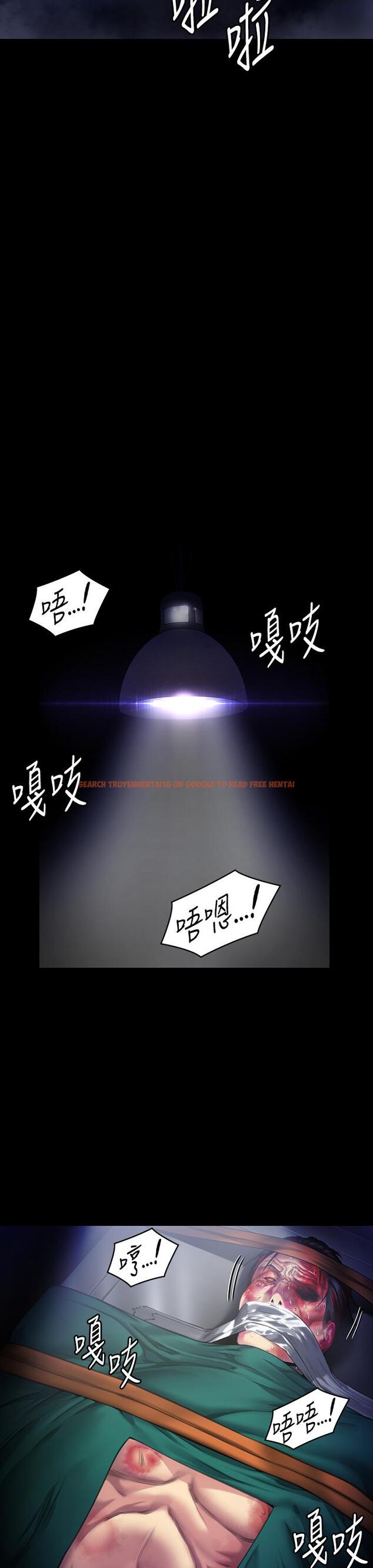 查看漫画傀儡 - 第295話-劉達秀悽慘的下場 - www.tymanga.com中的1323147图片