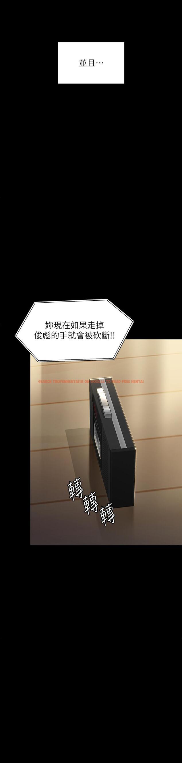 查看漫画傀儡 - 第295話-劉達秀悽慘的下場 - www.tymanga.com中的1323152图片
