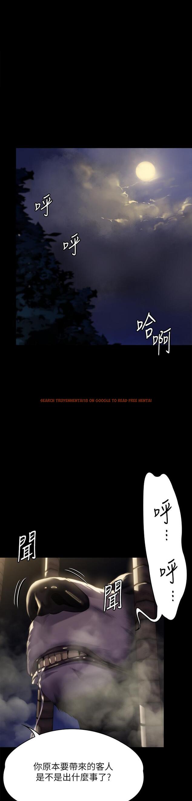 查看漫画傀儡 - 第295話-劉達秀悽慘的下場 - www.tymanga.com中的1323159图片