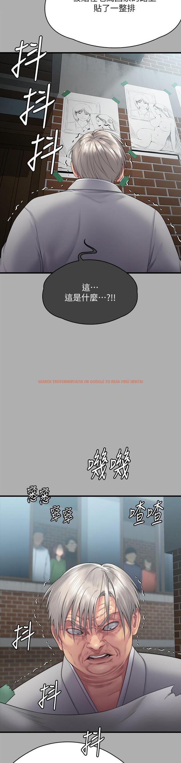 查看漫画傀儡 - 第295話-劉達秀悽慘的下場 - www.tymanga.com中的1323164图片