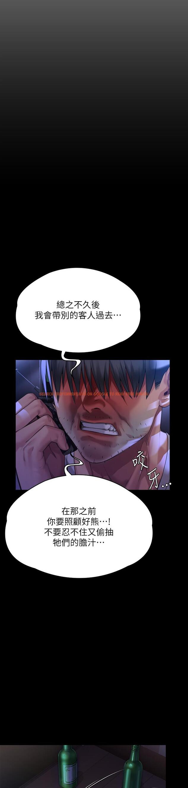 查看漫画傀儡 - 第295話-劉達秀悽慘的下場 - www.tymanga.com中的1323168图片
