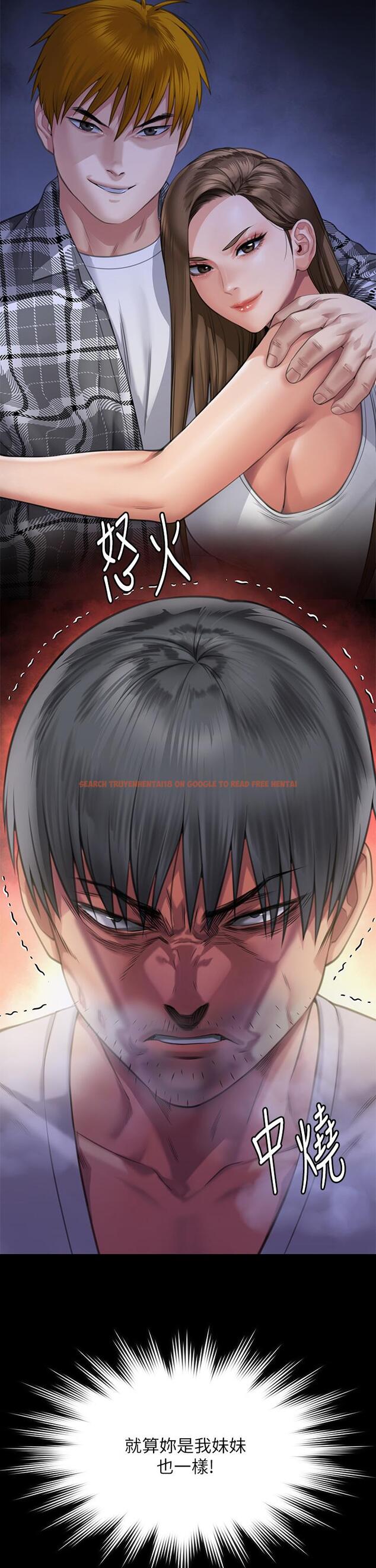 查看漫画傀儡 - 第295話-劉達秀悽慘的下場 - www.tymanga.com中的1323170图片