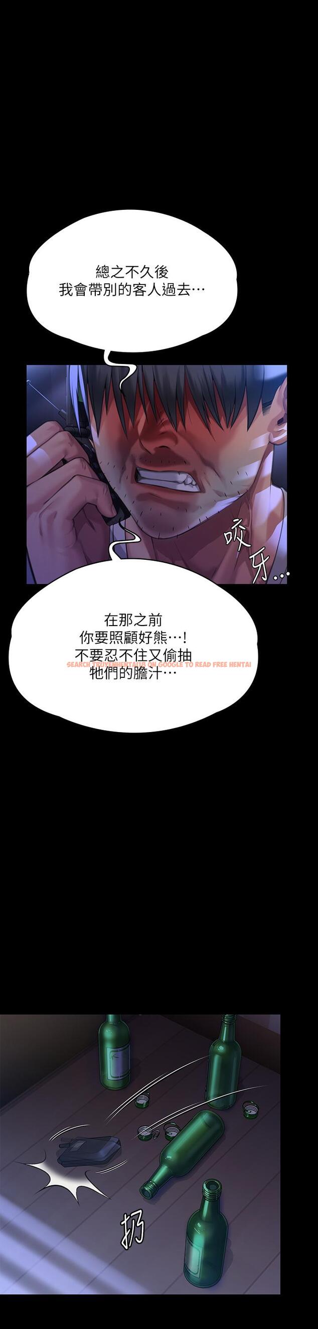 查看漫画傀儡 - 第296話-我爸的手是誰砍斷的？ - www.tymanga.com中的1323173图片