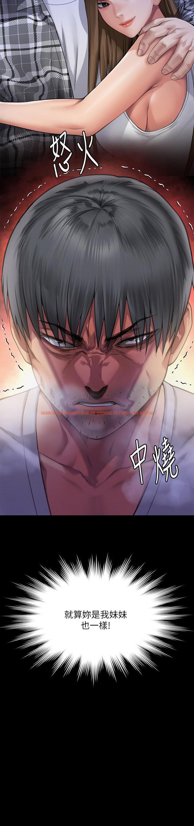 查看漫画傀儡 - 第296話-我爸的手是誰砍斷的？ - www.tymanga.com中的1323175图片