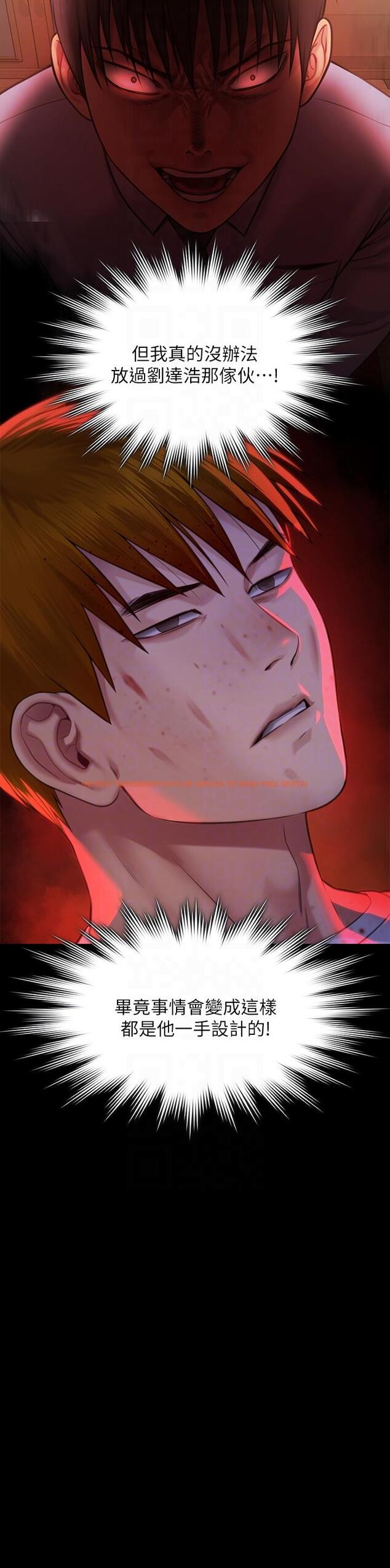 查看漫画傀儡 - 第296話-我爸的手是誰砍斷的？ - www.tymanga.com中的1323182图片