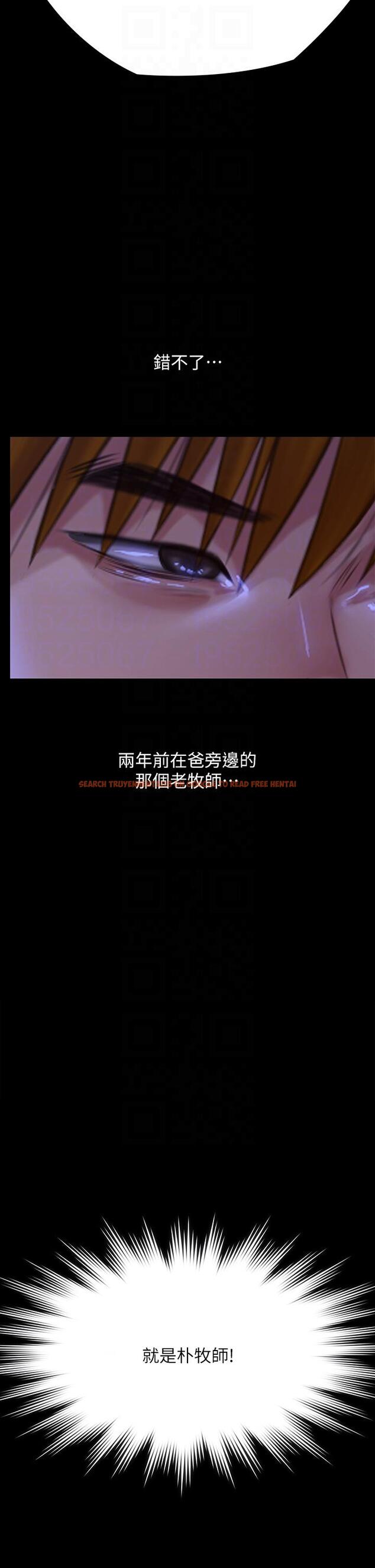 查看漫画傀儡 - 第296話-我爸的手是誰砍斷的？ - www.tymanga.com中的1323186图片