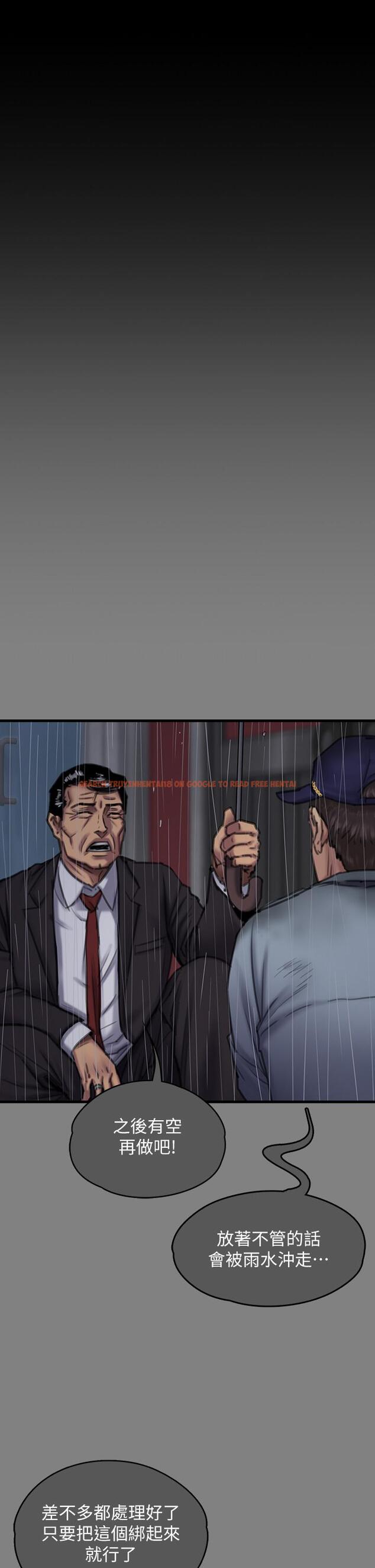 查看漫画傀儡 - 第296話-我爸的手是誰砍斷的？ - www.tymanga.com中的1323187图片