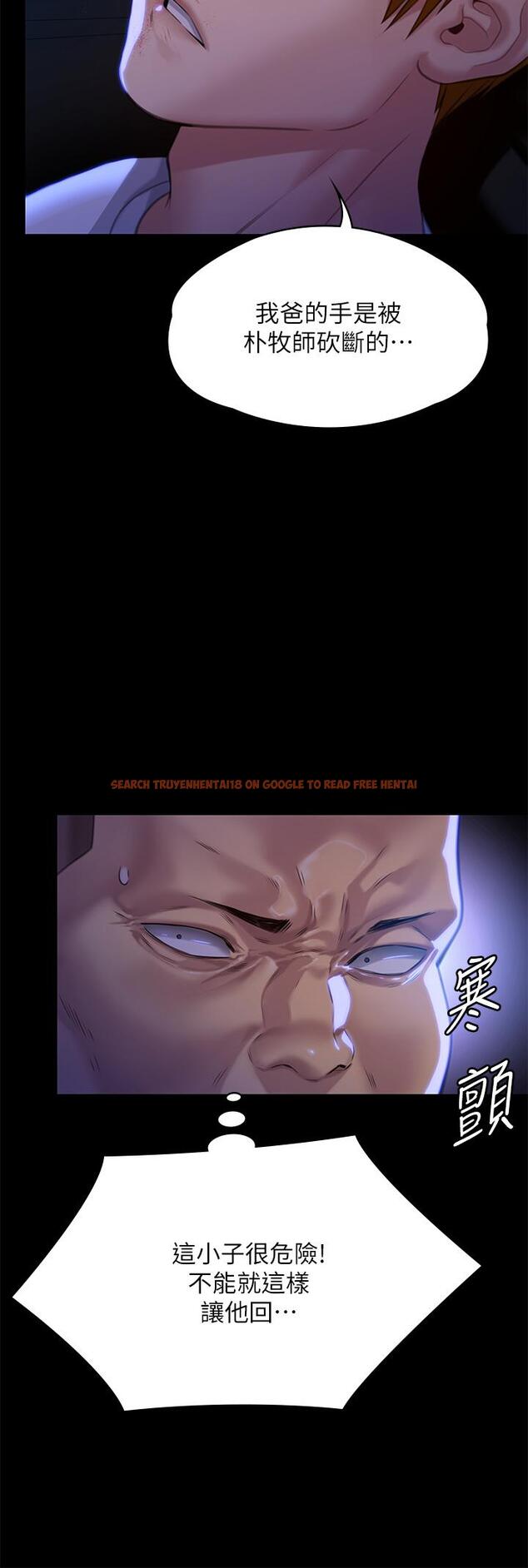查看漫画傀儡 - 第296話-我爸的手是誰砍斷的？ - www.tymanga.com中的1323193图片