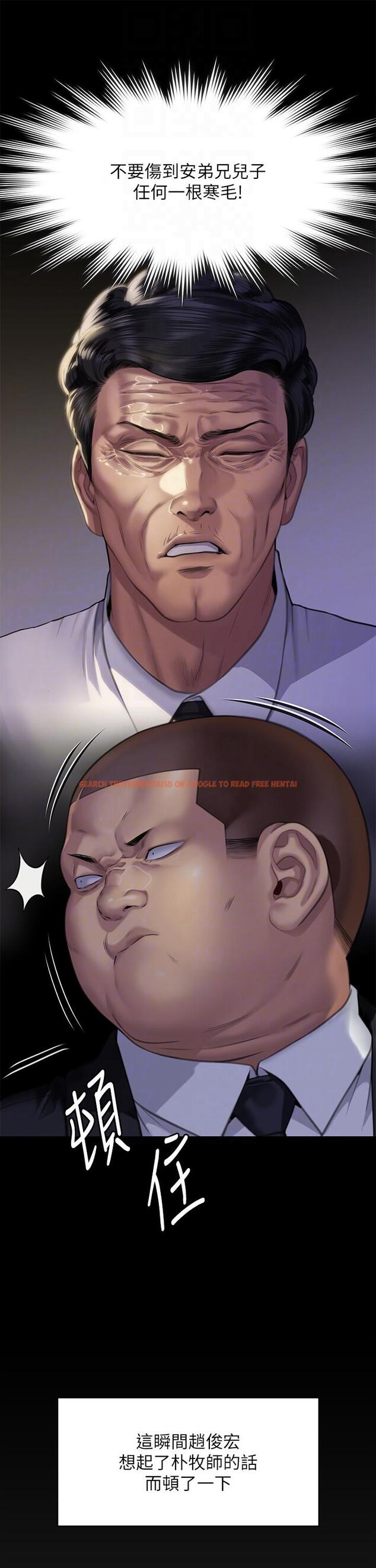查看漫画傀儡 - 第296話-我爸的手是誰砍斷的？ - www.tymanga.com中的1323194图片