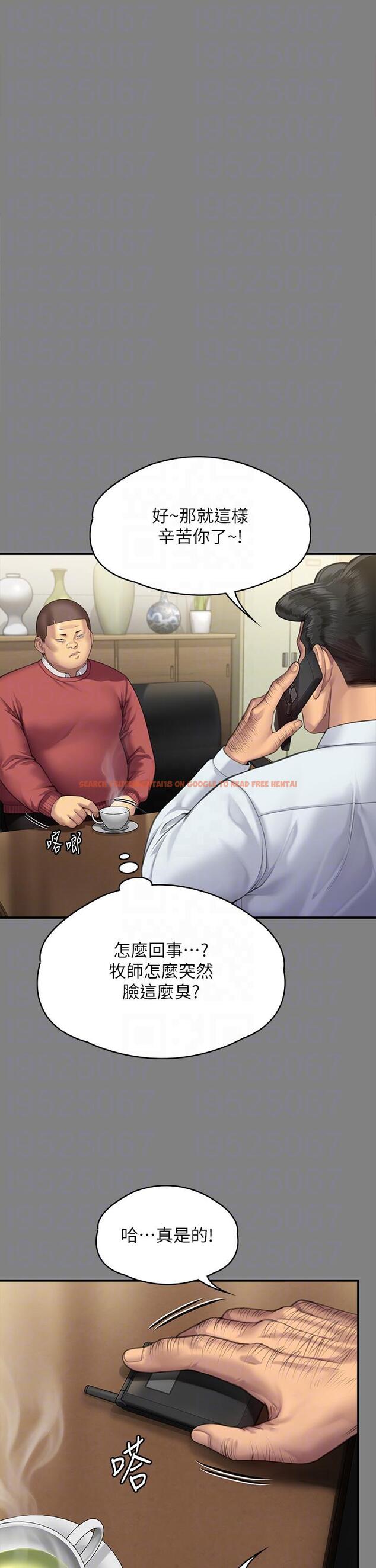 查看漫画傀儡 - 第296話-我爸的手是誰砍斷的？ - www.tymanga.com中的1323198图片