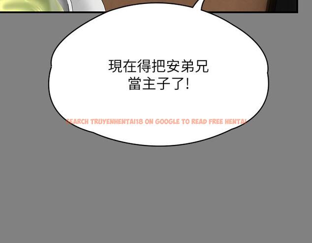 查看漫画傀儡 - 第296話-我爸的手是誰砍斷的？ - www.tymanga.com中的1323199图片