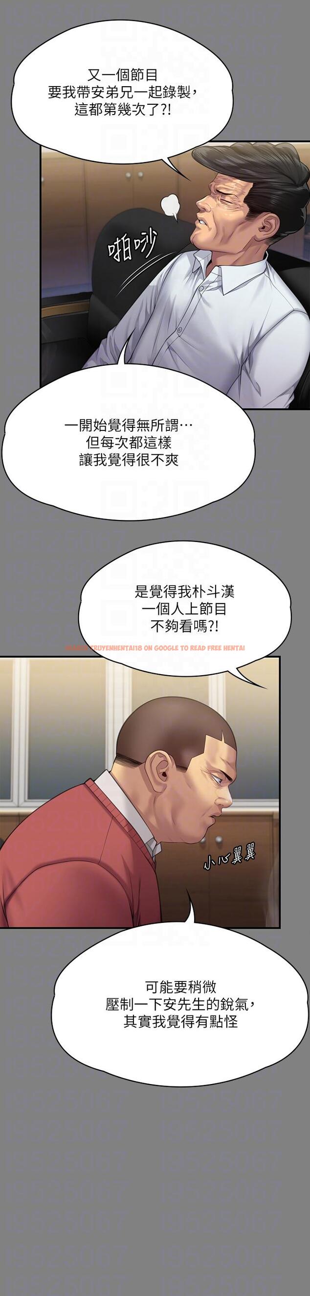 查看漫画傀儡 - 第296話-我爸的手是誰砍斷的？ - www.tymanga.com中的1323200图片