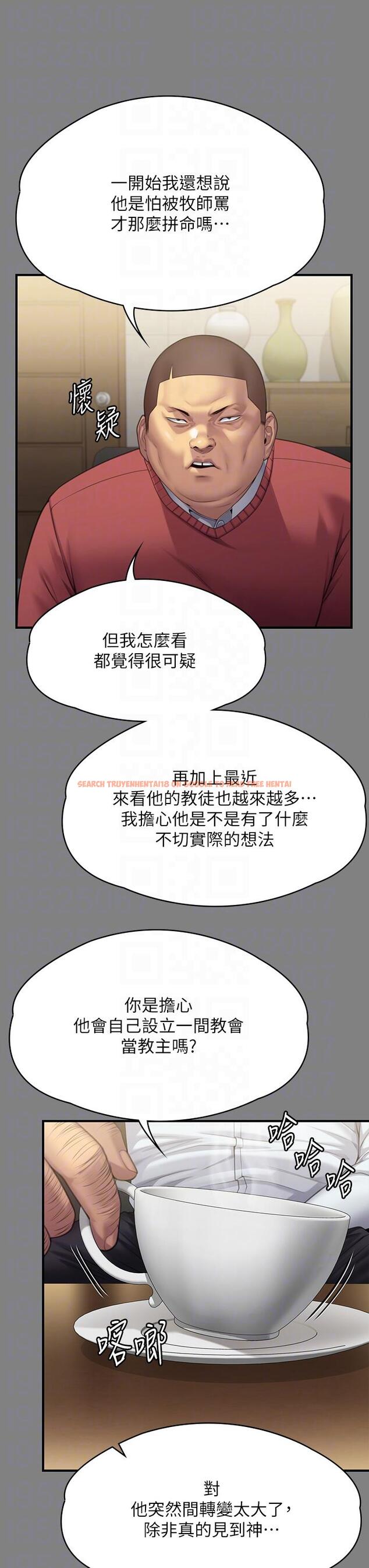 查看漫画傀儡 - 第296話-我爸的手是誰砍斷的？ - www.tymanga.com中的1323202图片
