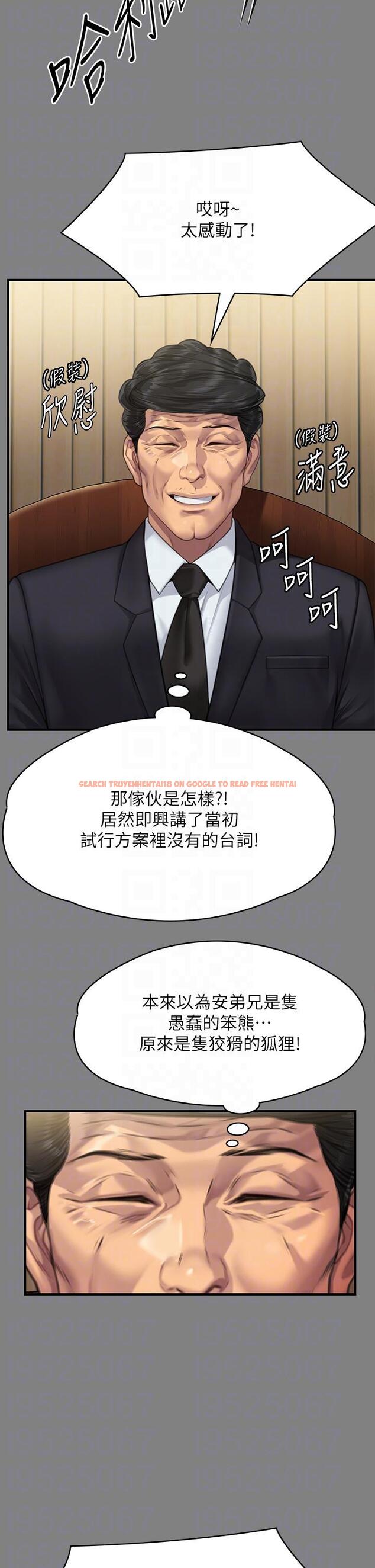 查看漫画傀儡 - 第296話-我爸的手是誰砍斷的？ - www.tymanga.com中的1323206图片
