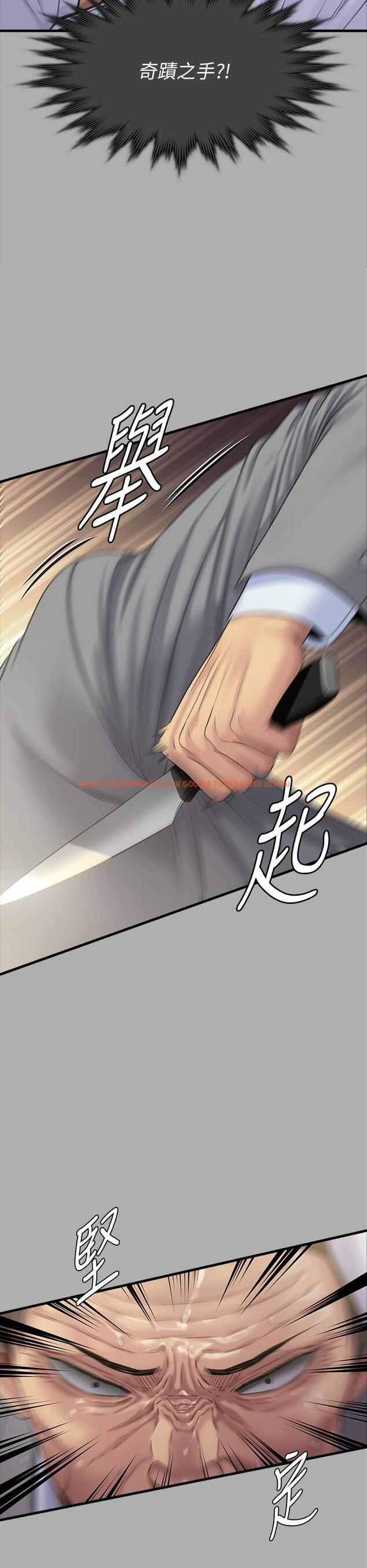 查看漫画傀儡 - 第296話-我爸的手是誰砍斷的？ - www.tymanga.com中的1323210图片