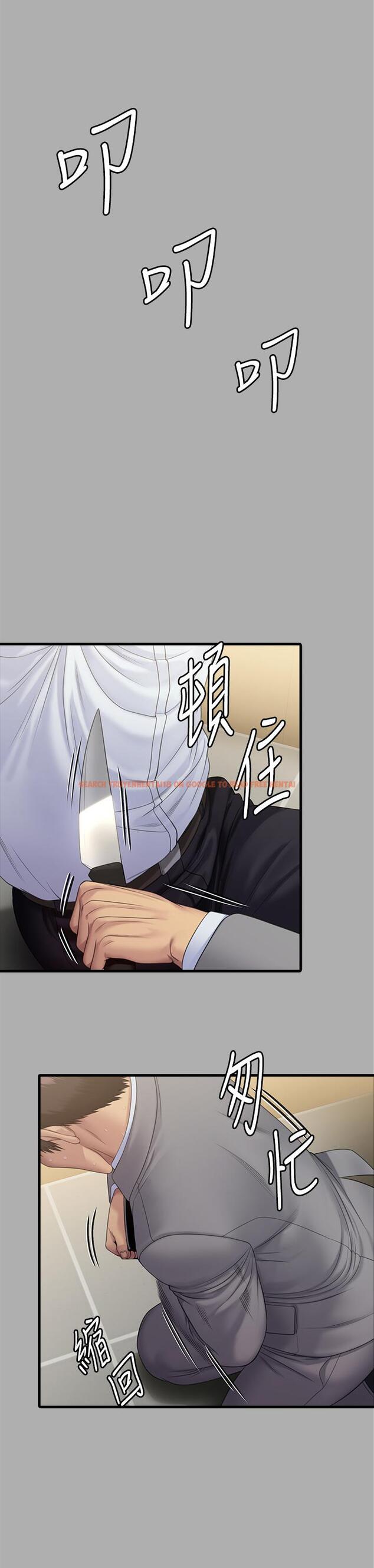查看漫画傀儡 - 第296話-我爸的手是誰砍斷的？ - www.tymanga.com中的1323211图片