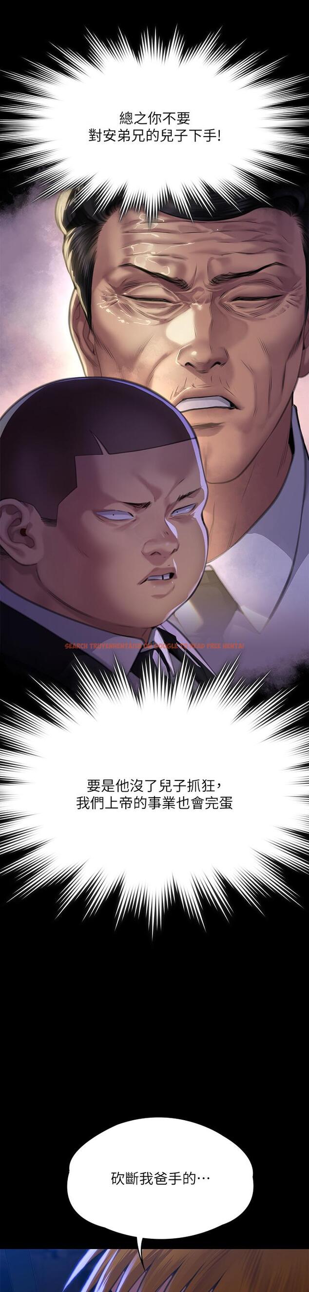 查看漫画傀儡 - 第296話-我爸的手是誰砍斷的？ - www.tymanga.com中的1323216图片