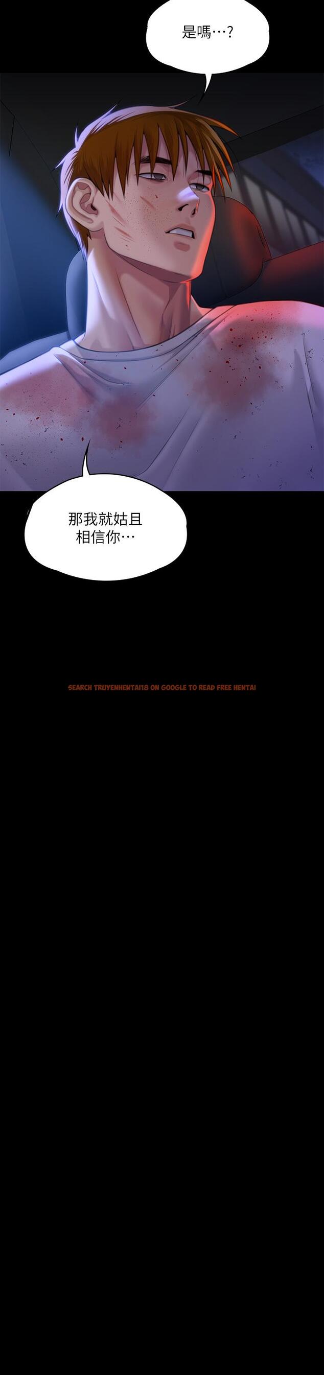 查看漫画傀儡 - 第296話-我爸的手是誰砍斷的？ - www.tymanga.com中的1323218图片