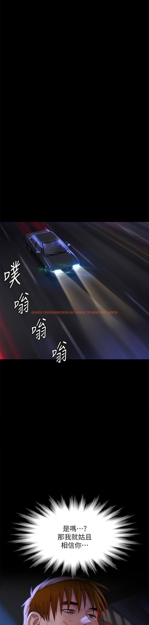 查看漫画傀儡 - 第296話-我爸的手是誰砍斷的？ - www.tymanga.com中的1323222图片