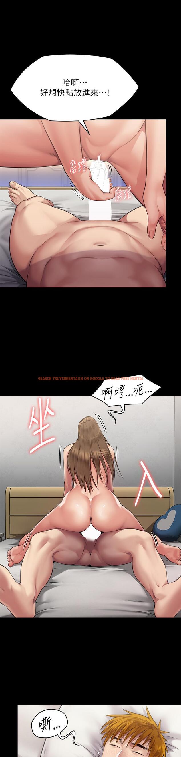 查看漫画傀儡 - 第296話-我爸的手是誰砍斷的？ - www.tymanga.com中的1323234图片
