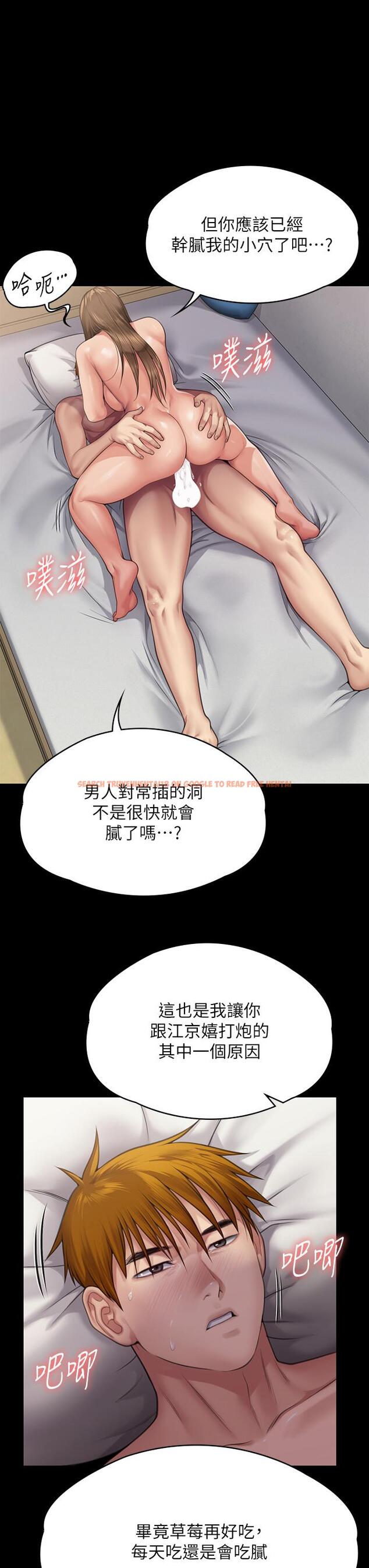 查看漫画傀儡 - 第296話-我爸的手是誰砍斷的？ - www.tymanga.com中的1323236图片