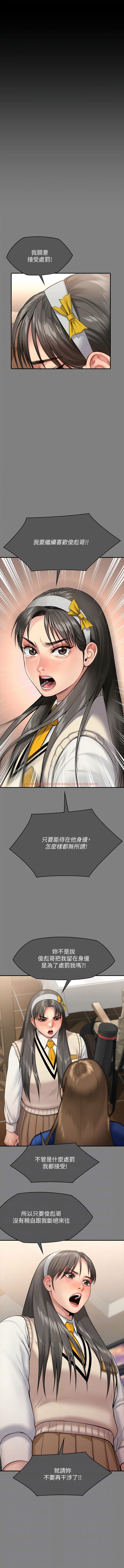 查看漫画傀儡 - 第297話-獻上車惠敏的達莉 - www.tymanga.com中的1342137图片