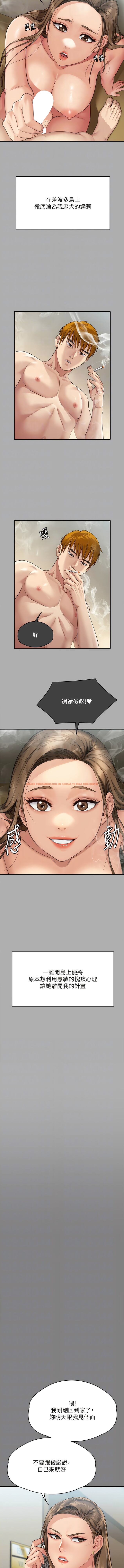 查看漫画傀儡 - 第297話-獻上車惠敏的達莉 - www.tymanga.com中的1342143图片