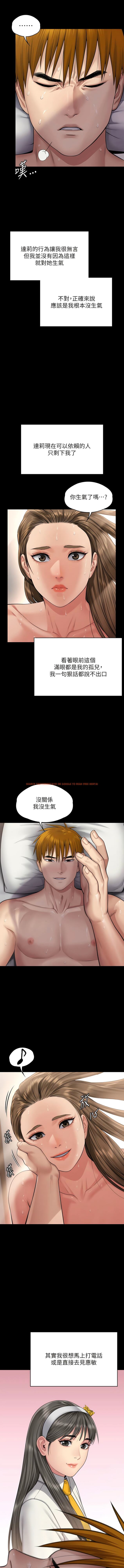 查看漫画傀儡 - 第297話-獻上車惠敏的達莉 - www.tymanga.com中的1342149图片