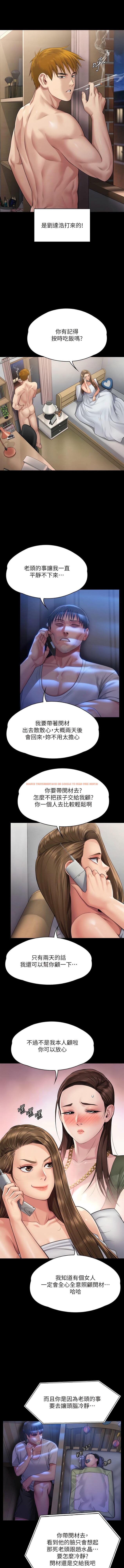 查看漫画傀儡 - 第297話-獻上車惠敏的達莉 - www.tymanga.com中的1342151图片
