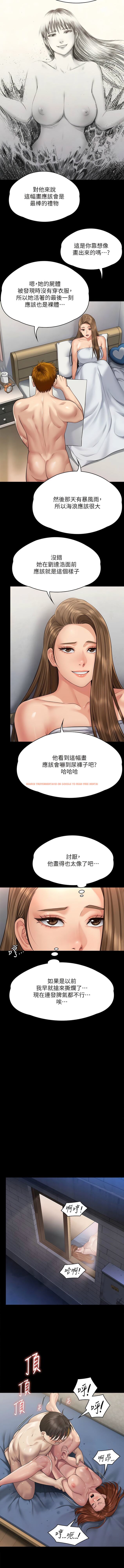 查看漫画傀儡 - 第297話-獻上車惠敏的達莉 - www.tymanga.com中的1342156图片