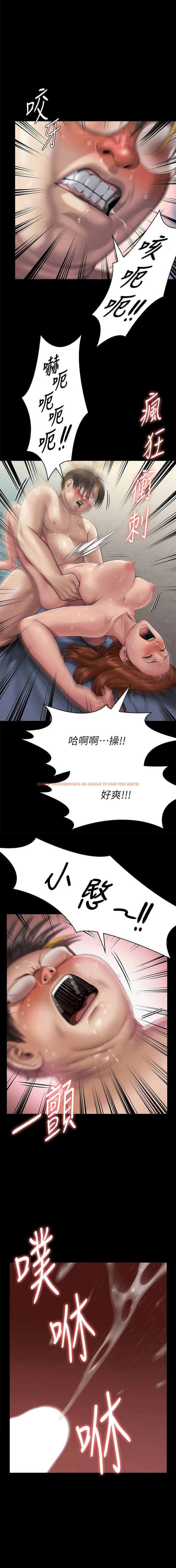 查看漫画傀儡 - 第297話-獻上車惠敏的達莉 - www.tymanga.com中的1342157图片