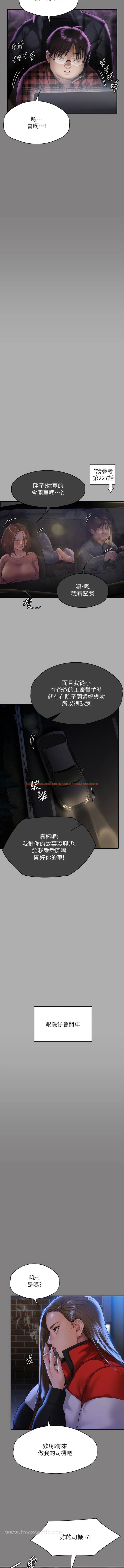 查看漫画傀儡 - 第298話-探望變成妓女的前妻 - www.tymanga.com中的1344916图片