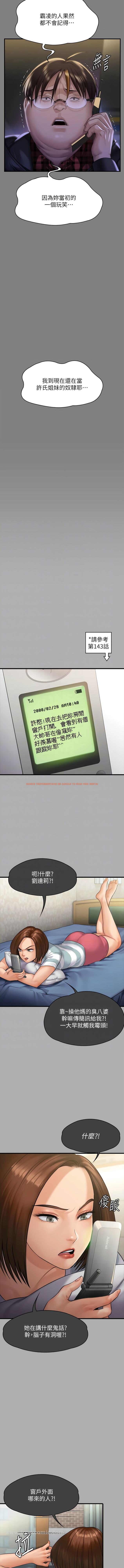 查看漫画傀儡 - 第298話-探望變成妓女的前妻 - www.tymanga.com中的1344918图片