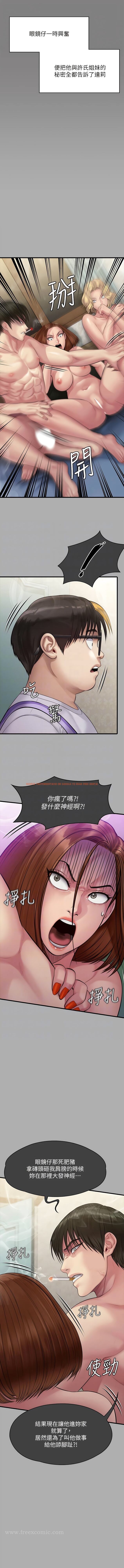 查看漫画傀儡 - 第298話-探望變成妓女的前妻 - www.tymanga.com中的1344922图片
