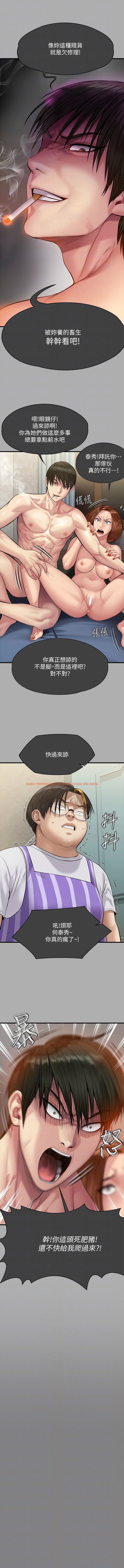 查看漫画傀儡 - 第298話-探望變成妓女的前妻 - www.tymanga.com中的1344923图片