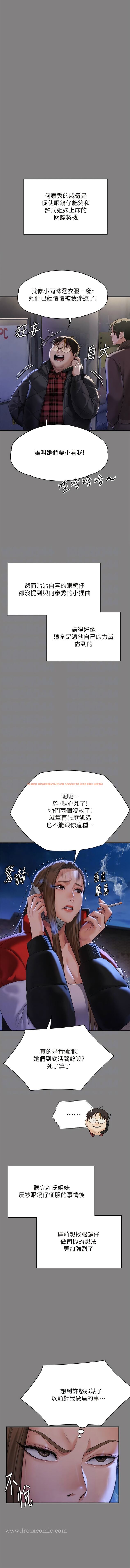 查看漫画傀儡 - 第298話-探望變成妓女的前妻 - www.tymanga.com中的1344924图片