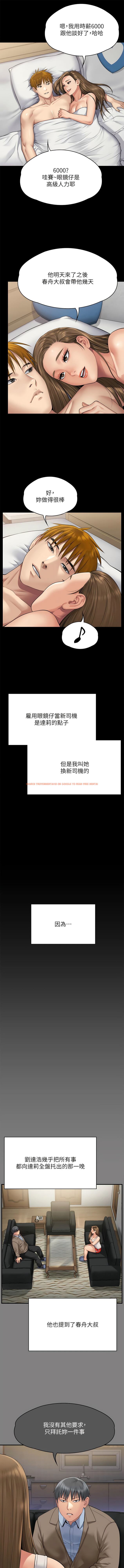 查看漫画傀儡 - 第298話-探望變成妓女的前妻 - www.tymanga.com中的1344931图片