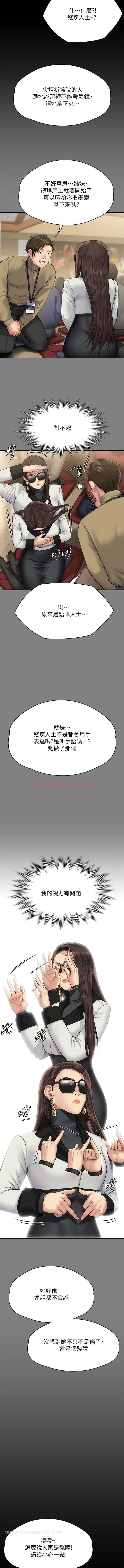 查看漫画傀儡 - 第298話-探望變成妓女的前妻 - www.tymanga.com中的1344938图片