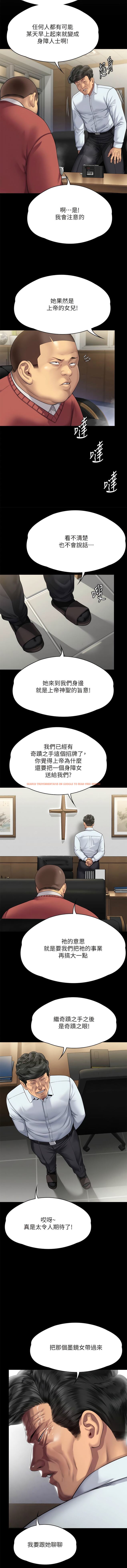 查看漫画傀儡 - 第298話-探望變成妓女的前妻 - www.tymanga.com中的1344939图片