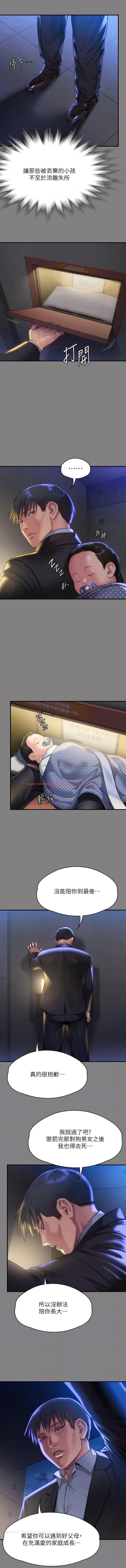 查看漫画傀儡 - 第299話-喪心病狂的惡魔 - www.tymanga.com中的1344944图片