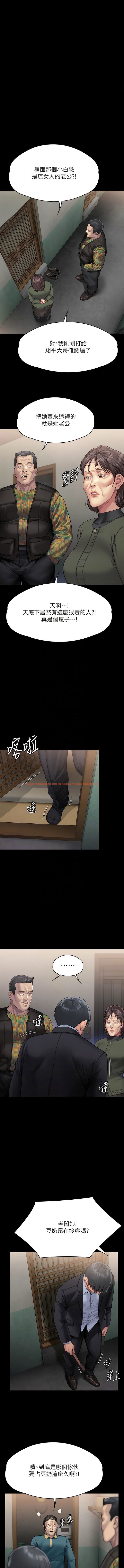 查看漫画傀儡 - 第299話-喪心病狂的惡魔 - www.tymanga.com中的1344947图片