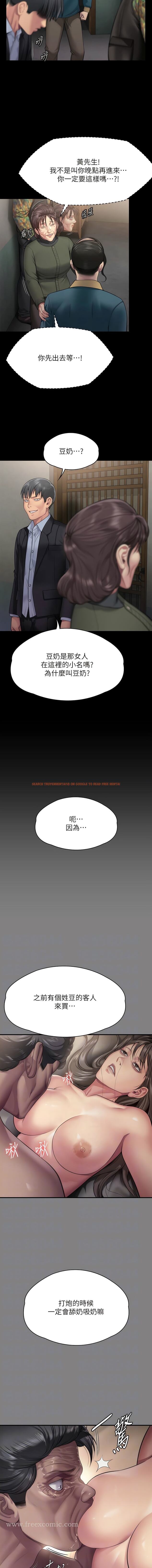 查看漫画傀儡 - 第299話-喪心病狂的惡魔 - www.tymanga.com中的1344948图片