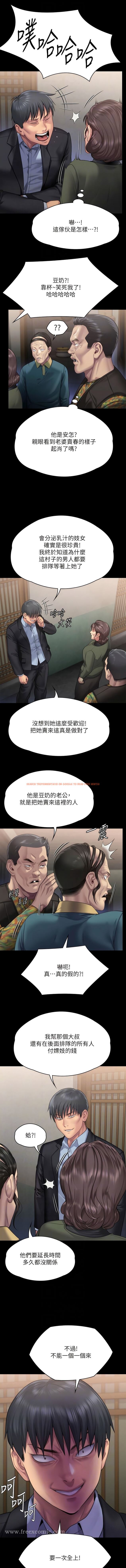 查看漫画傀儡 - 第299話-喪心病狂的惡魔 - www.tymanga.com中的1344950图片