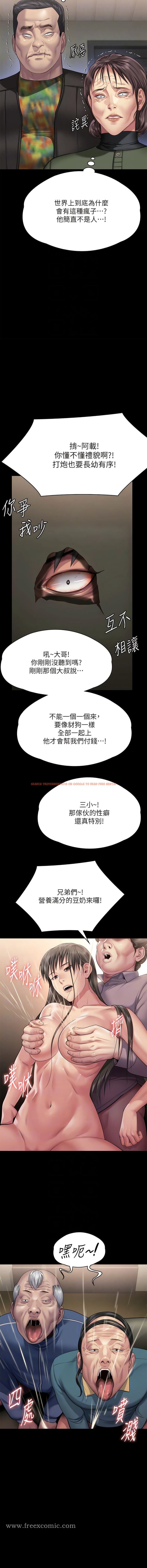 查看漫画傀儡 - 第299話-喪心病狂的惡魔 - www.tymanga.com中的1344952图片