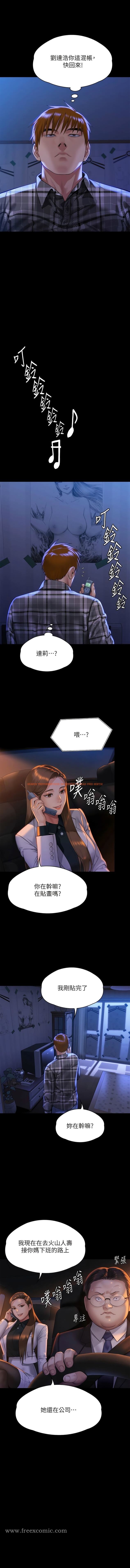 查看漫画傀儡 - 第299話-喪心病狂的惡魔 - www.tymanga.com中的1344956图片