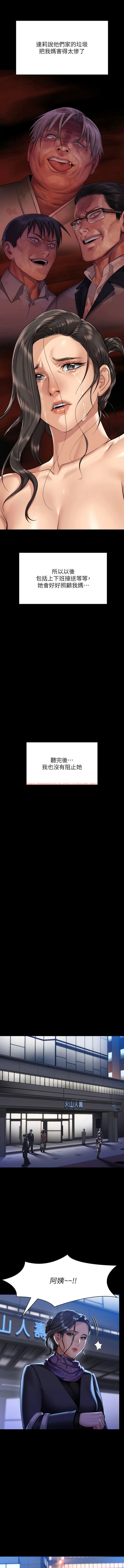 查看漫画傀儡 - 第299話-喪心病狂的惡魔 - www.tymanga.com中的1344957图片