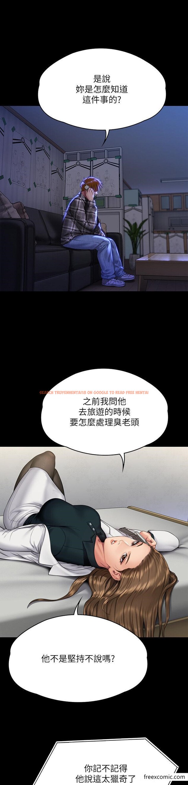 查看漫画傀儡 - 第300話-達莉讓善英管理財產的原因 - www.tymanga.com中的1351749图片