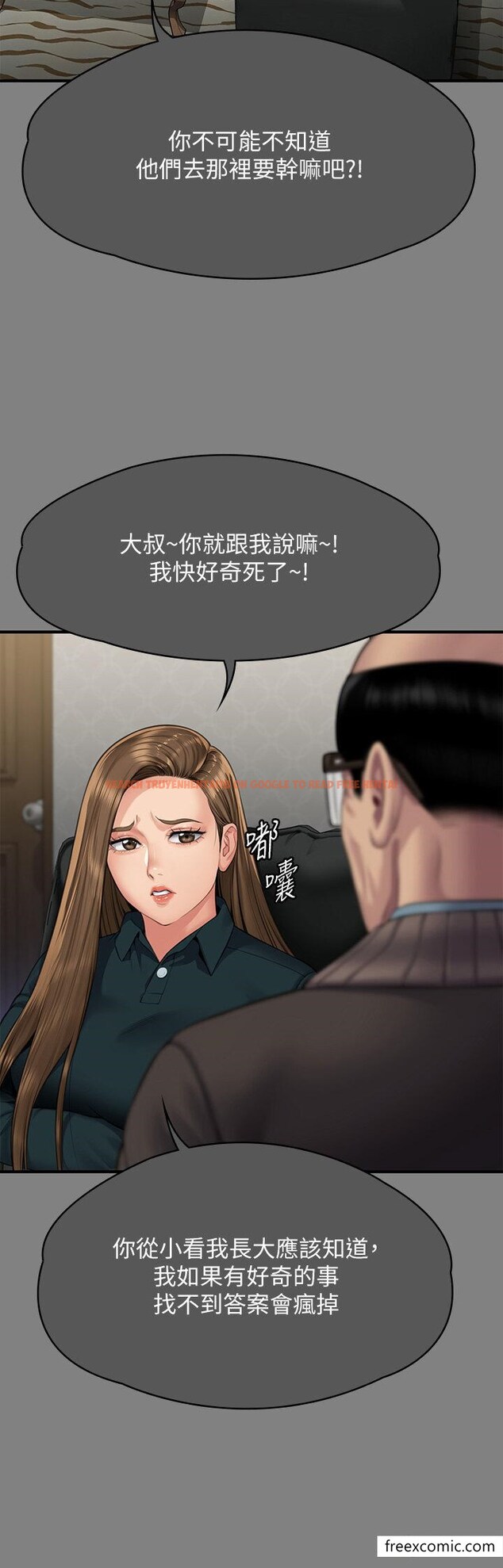 查看漫画傀儡 - 第300話-達莉讓善英管理財產的原因 - www.tymanga.com中的1351752图片